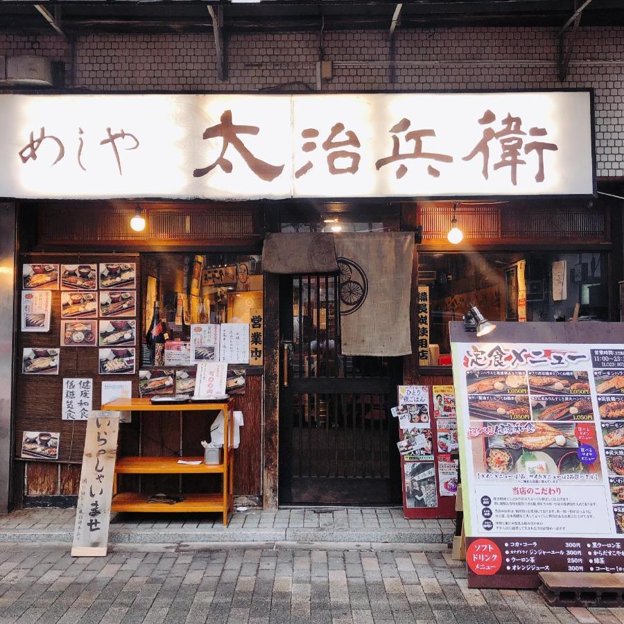 Nestay Shibuya Apartamento *