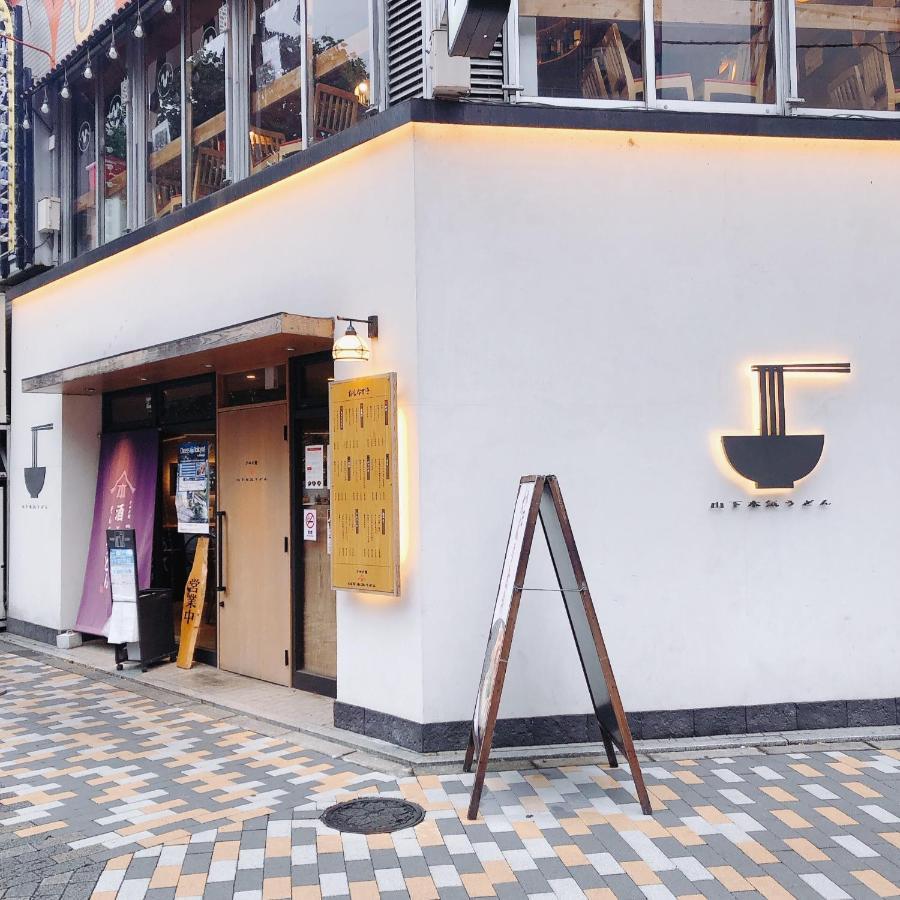 Apartamento Nestay Shibuya Tóquio