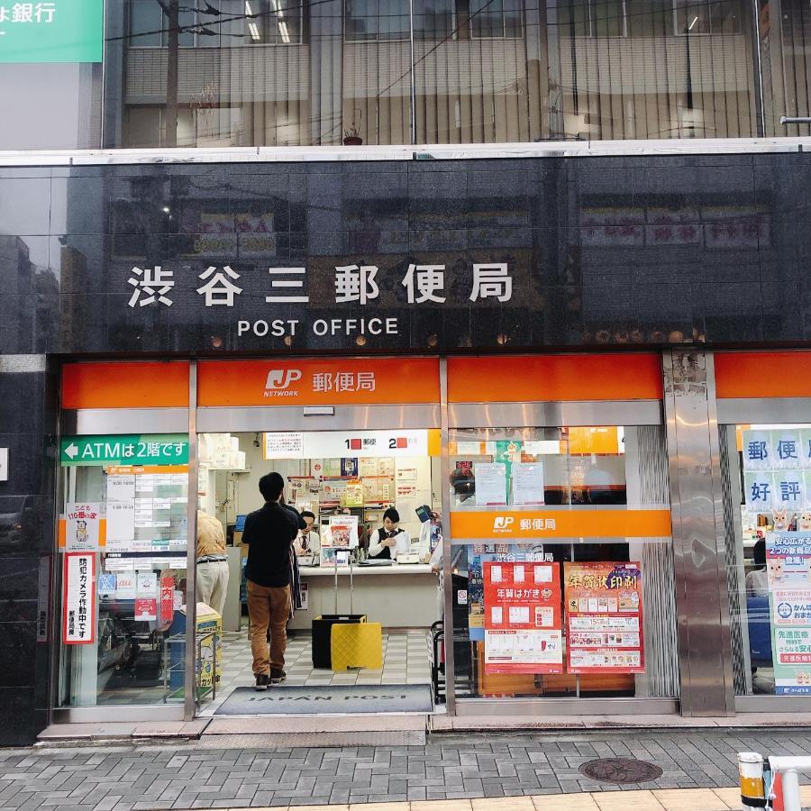 Nestay Shibuya Apartamento Tóquio